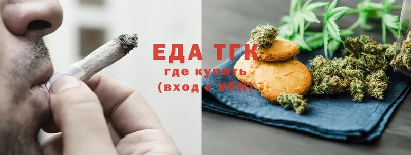 blacksprut вход  Камышлов  Cannafood конопля 