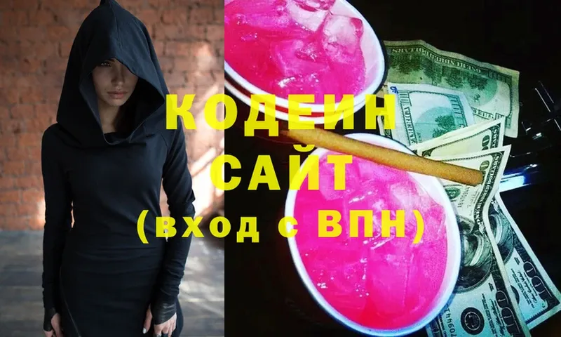 hydra сайт  сколько стоит  Камышлов  Codein напиток Lean (лин) 